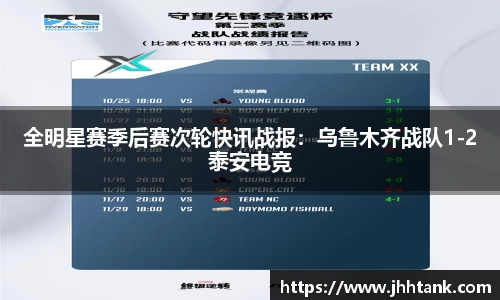 威九国际官方网站